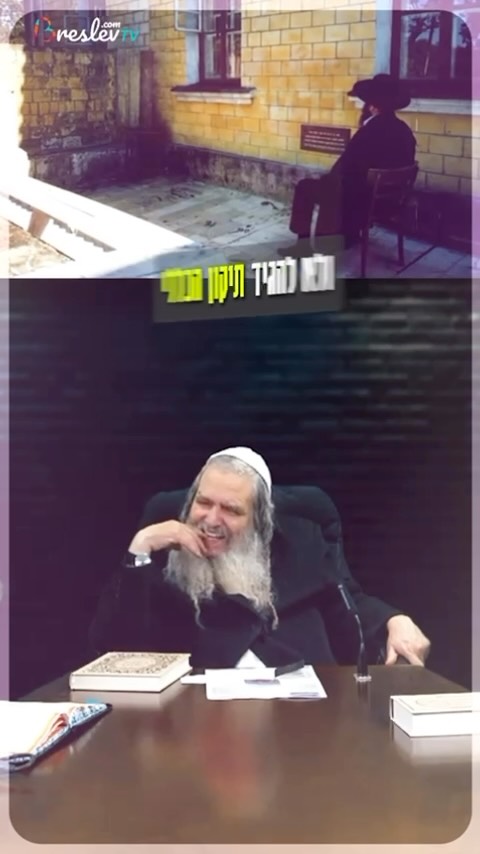 ⁨ שנזכה להגיע לרבינו ! חלק קטן משיחה מרתקת עם הרב שלום ארוש...