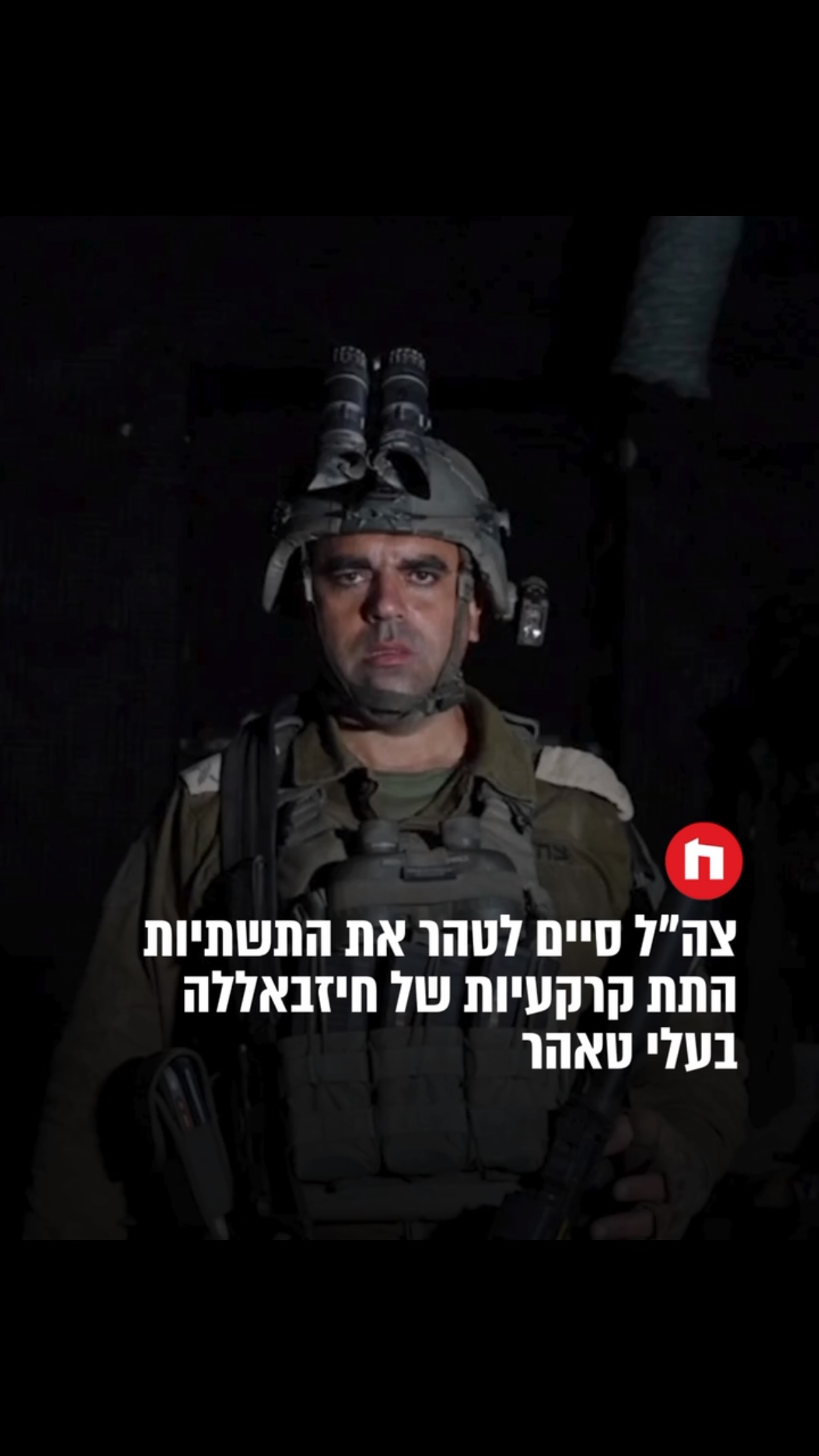 כוחות אוגדה 36 פעלו בתקופה האחרונה לטיהור שני התוואים...