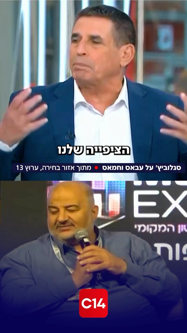 להגיד שחמאס ארגון טרור - לא, לכנות אותם אחים - כן. הבוס החדש של...