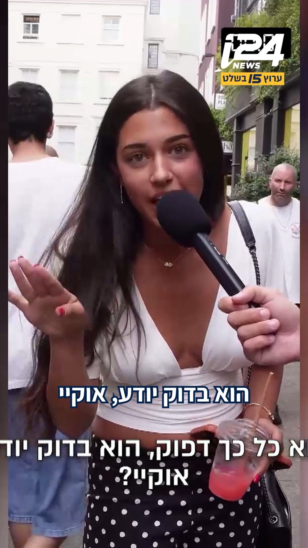 "התגובות היו מצחיקות": רומי שטיין ששברה את הרשת מספרת מי זאת...