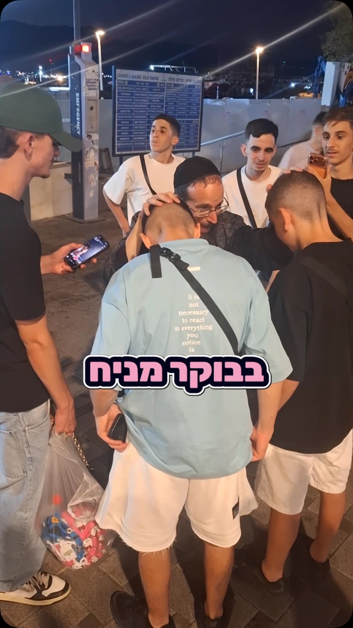 אתגר הקבלות