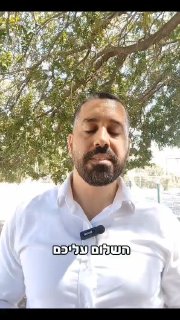 למרות שהקדוש ברוך הוא מנע ממשה להיכנס לארץ המובטחת הוא לא נפל...