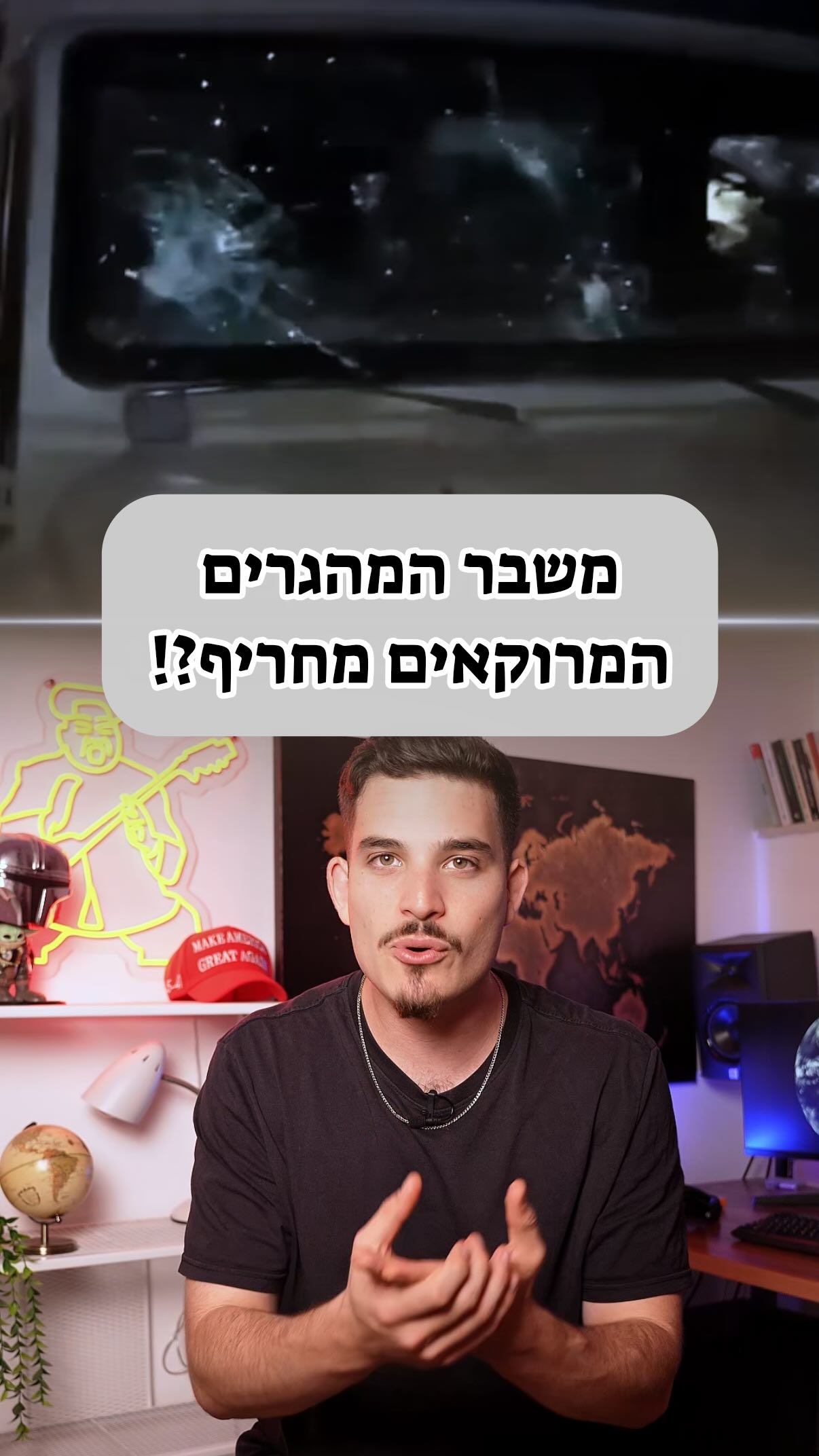 ספרד צועדת לאבדון 🇪🇸...