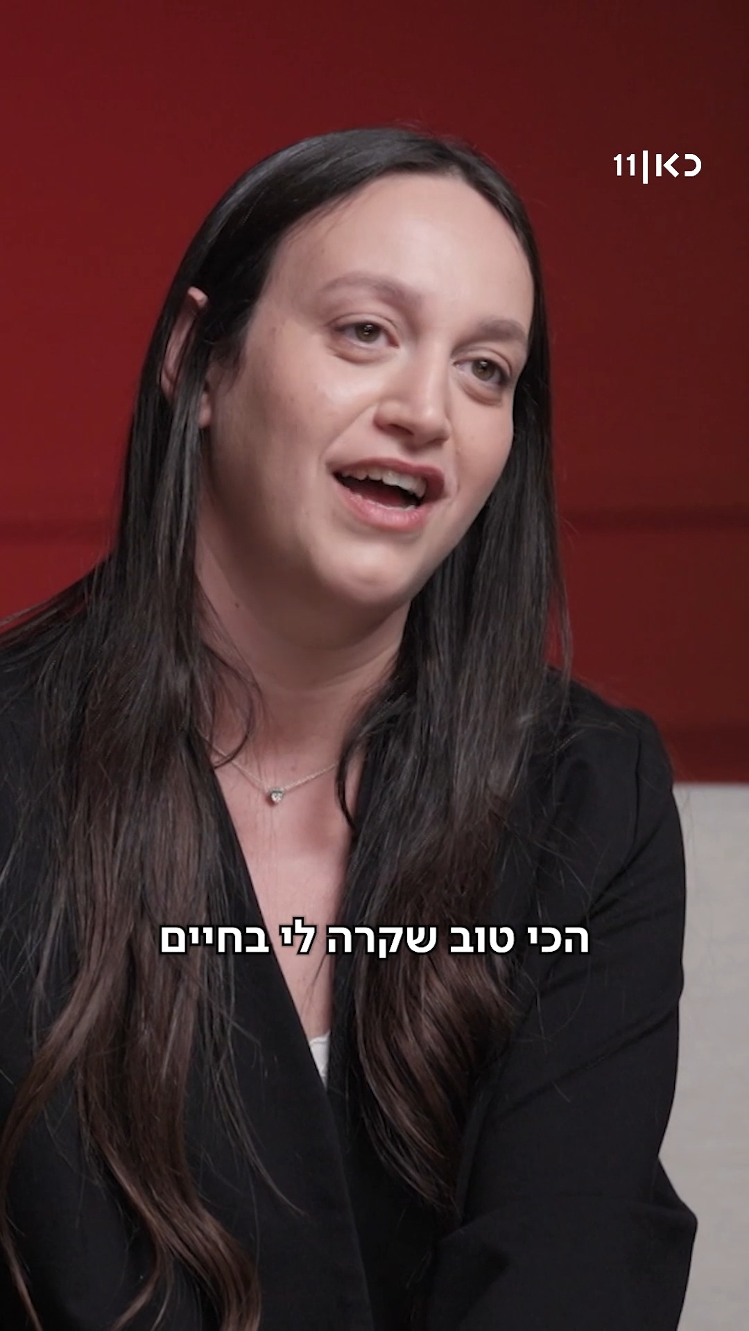 "אני אופטימית ודחיינית"...