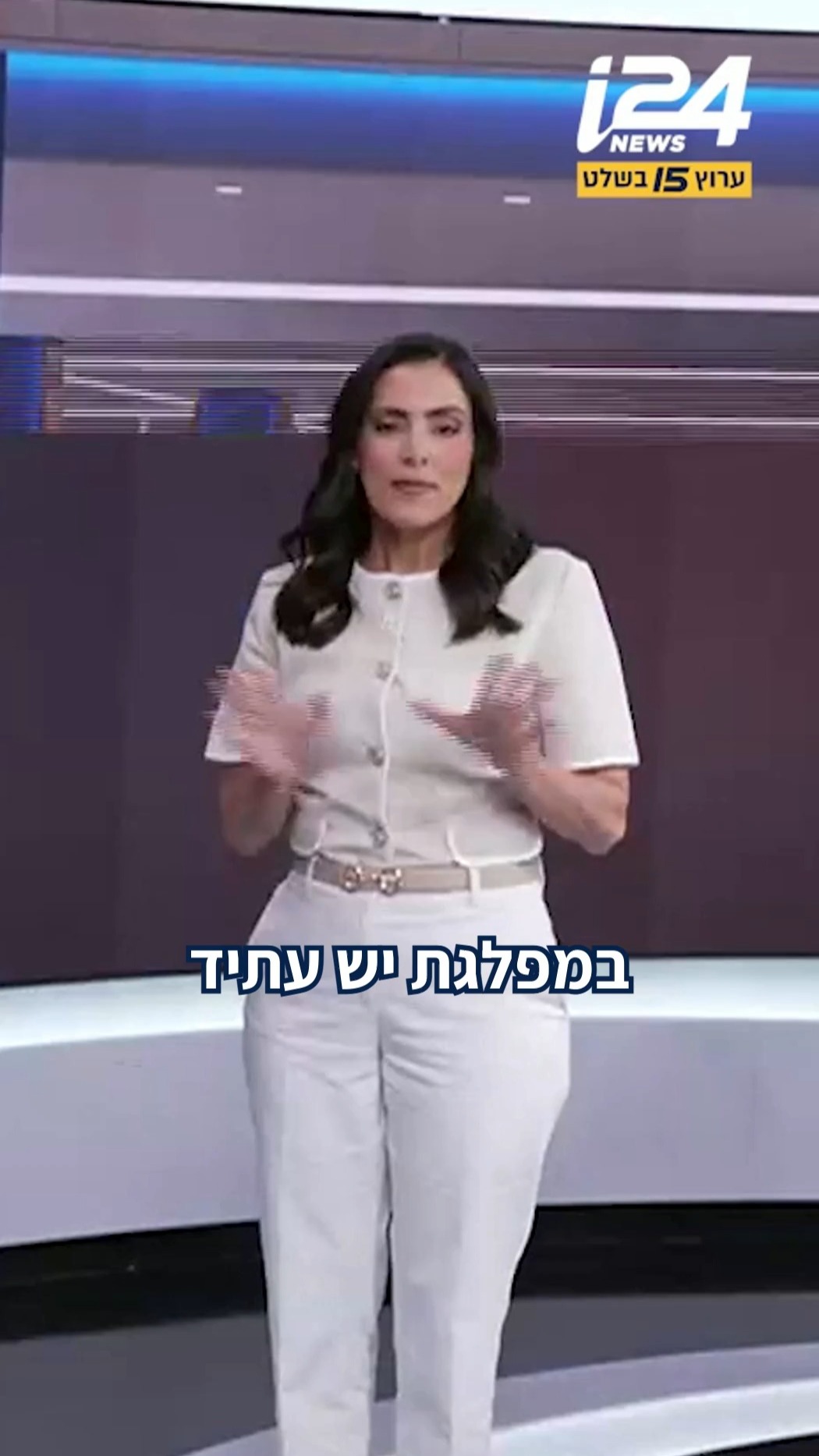 ההתרסקות של יש עתיד: כך החריב בנט את המפלגה של לפיד | החזית...