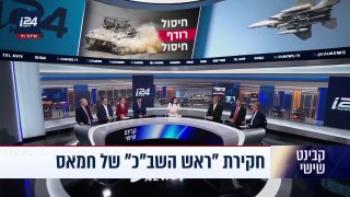 "אנחנו בתור תושבי העוטף מרגישים לא בטוחים. רונן בר ואהרון...