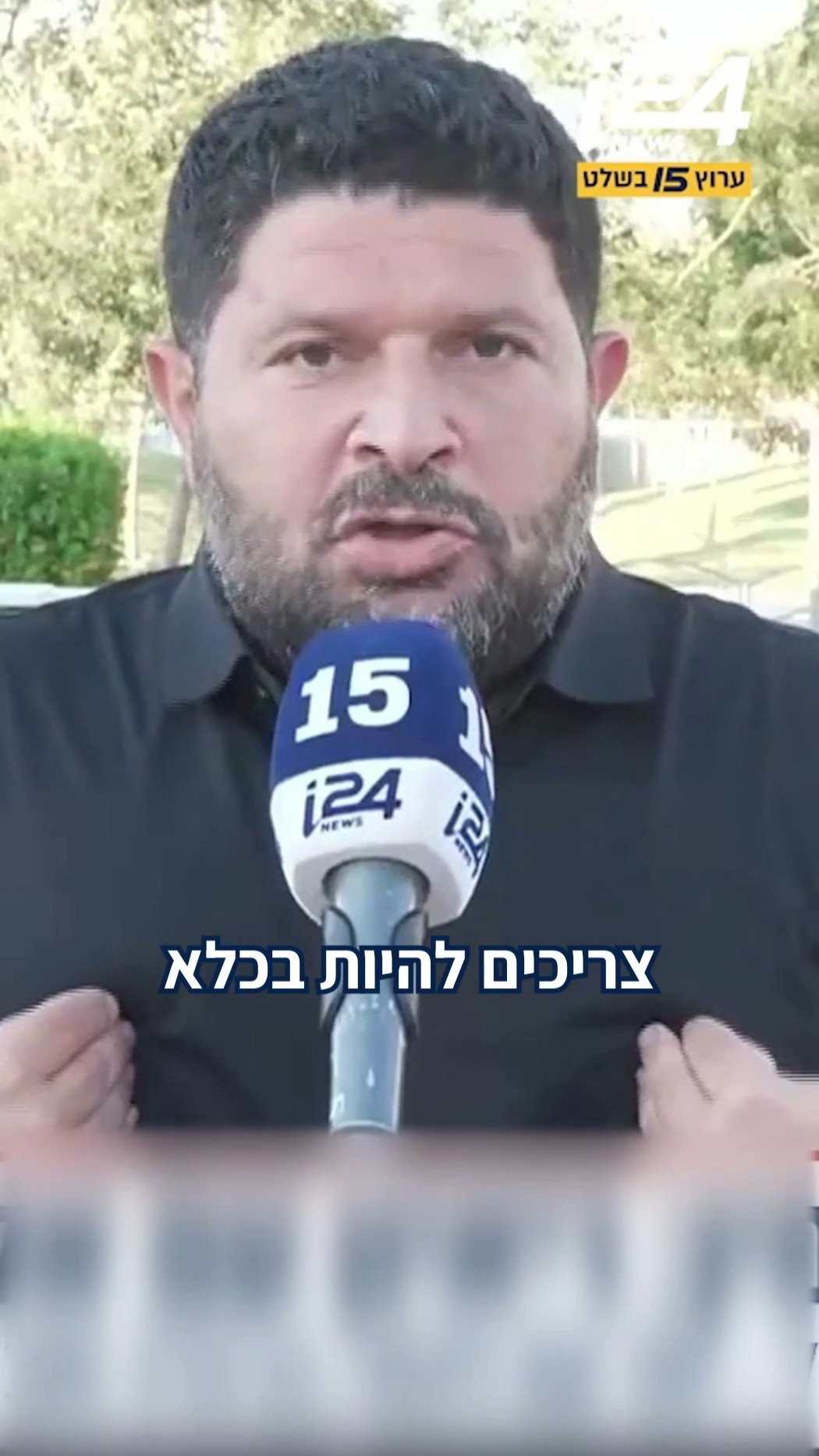 אלמוג כהן: "אני משוכנע שהייתה בגידה ב7/10, הרצי הלוי, חליווה...