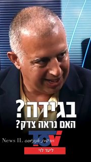על זה לבד מאסר עולם לרונן בר...
