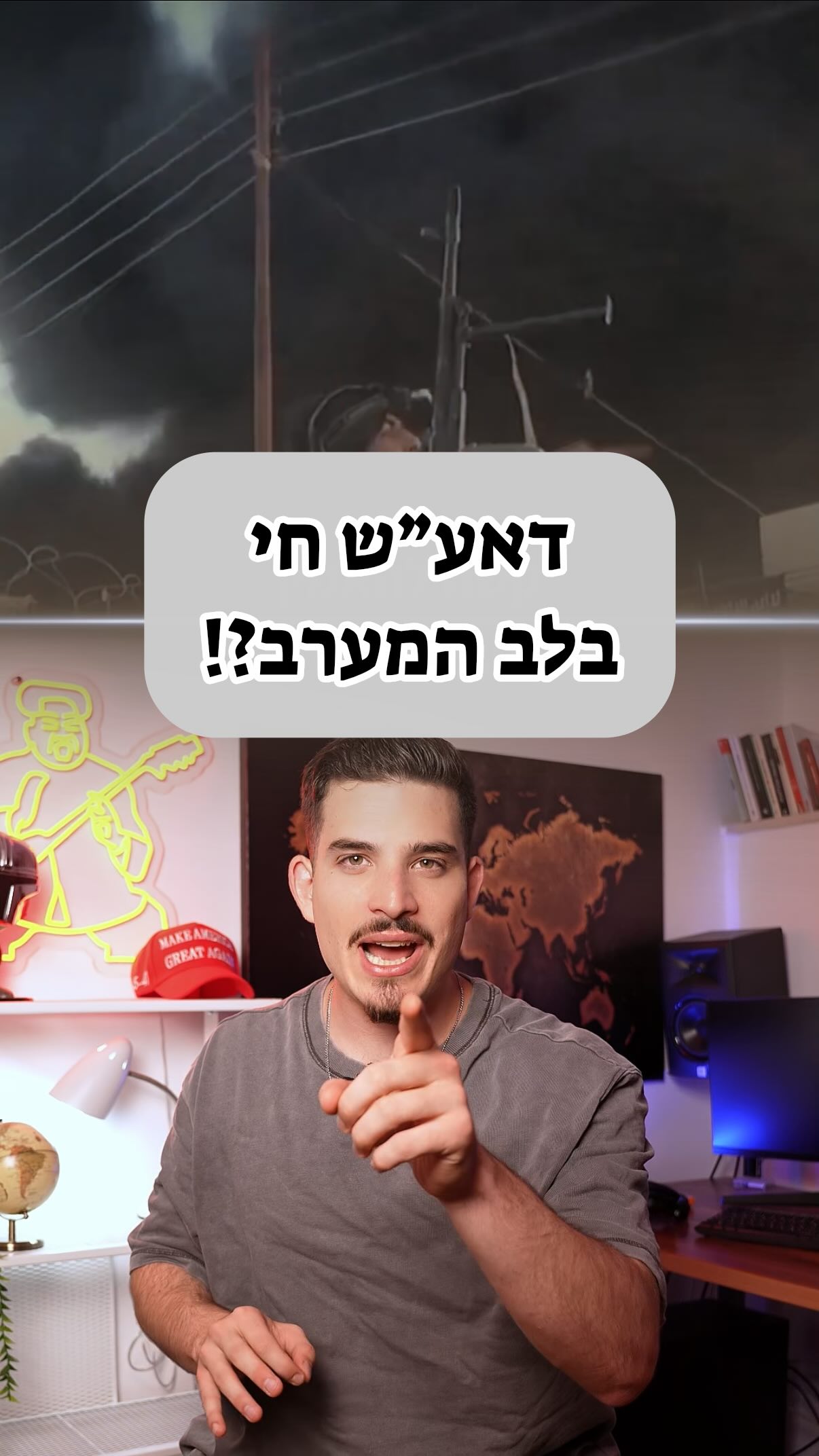 סיפור מטורף 😳...
