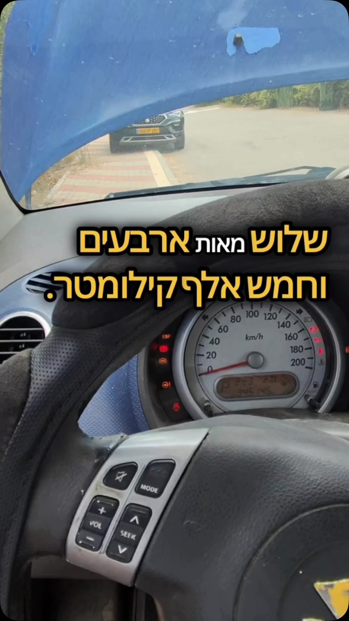 אמר שיש לו 35,000 קמ. בפועל הגעתי לרכב עם 345,000 קמ. מה הייתם עושים?...