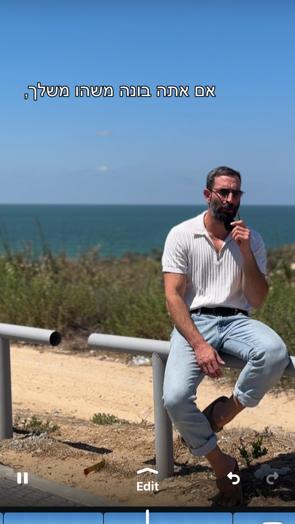 ⁨ לא תמיד קל להודות בזה, אבל זה...