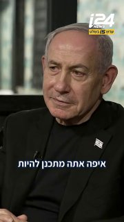האם צפוי משהו חריג בערב חג?...