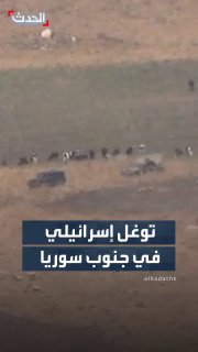 פעילות צה"ל בסוריה: דיווחים על כניסה של כוח צה"ל לאזור ואדי...