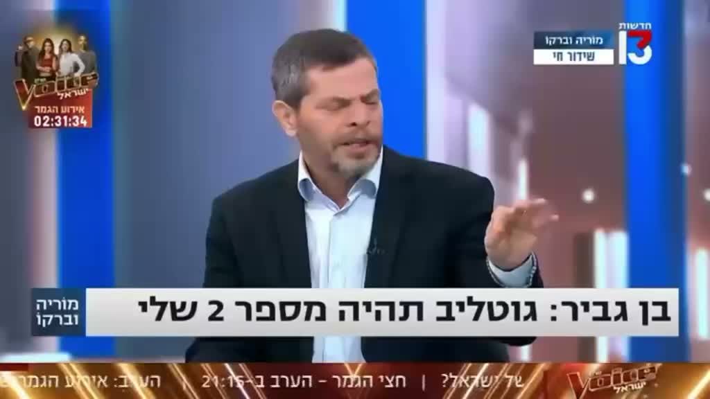 הם התחילו בקמפיין ההפחדה שלהם.. הם רק שכחו שמי שמאמין - לא מפחד!...