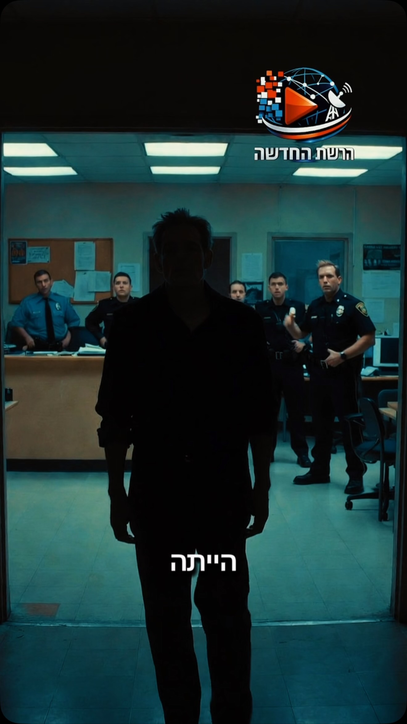 כולם חשבו שהוא מת ..עד שהוא נכנס לתחנת המשטרה 😳