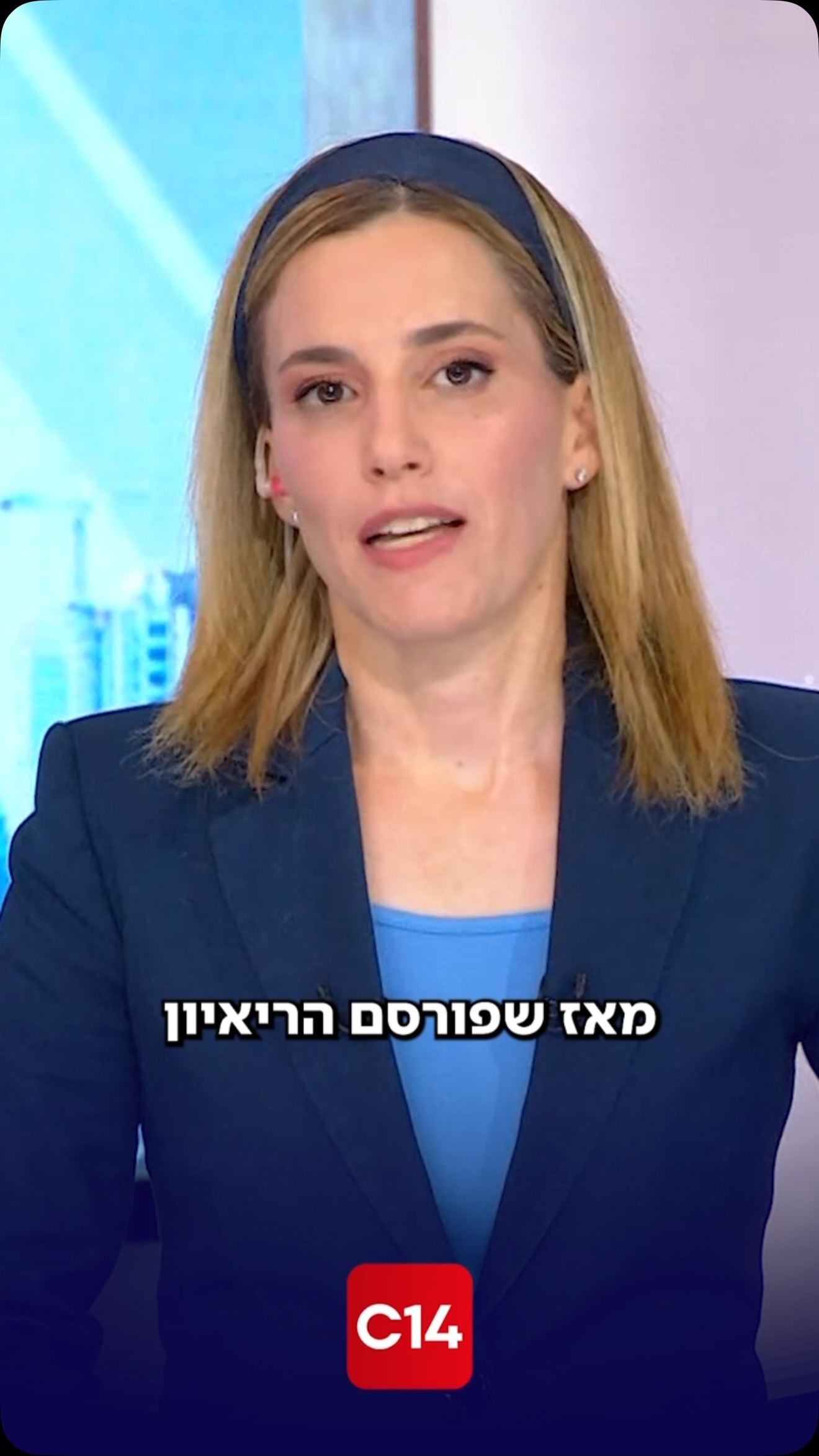 טל מאיר מגיבה לסערה לאחר הריאיון עם שרה נתניהו: “הברנז’ה...