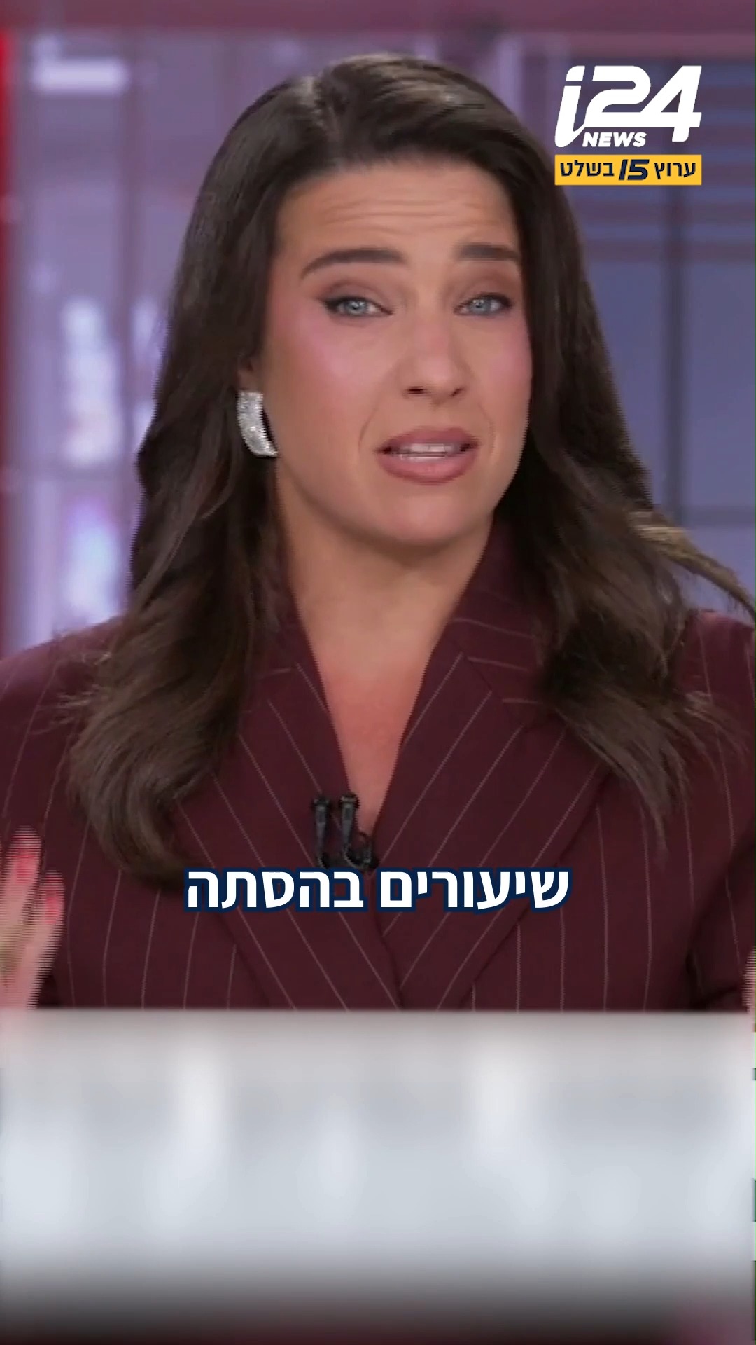 הסתה בספרי הלימוד: מה באמת לומדים הילדים במערכת החינוך...