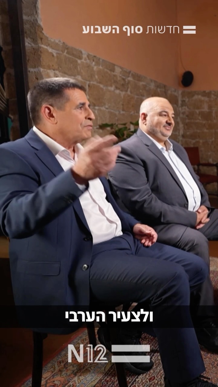 ניצב בדימוס יואב סגלוביץ עזב את יש עתיד והפך למספר 2 ברשימת...