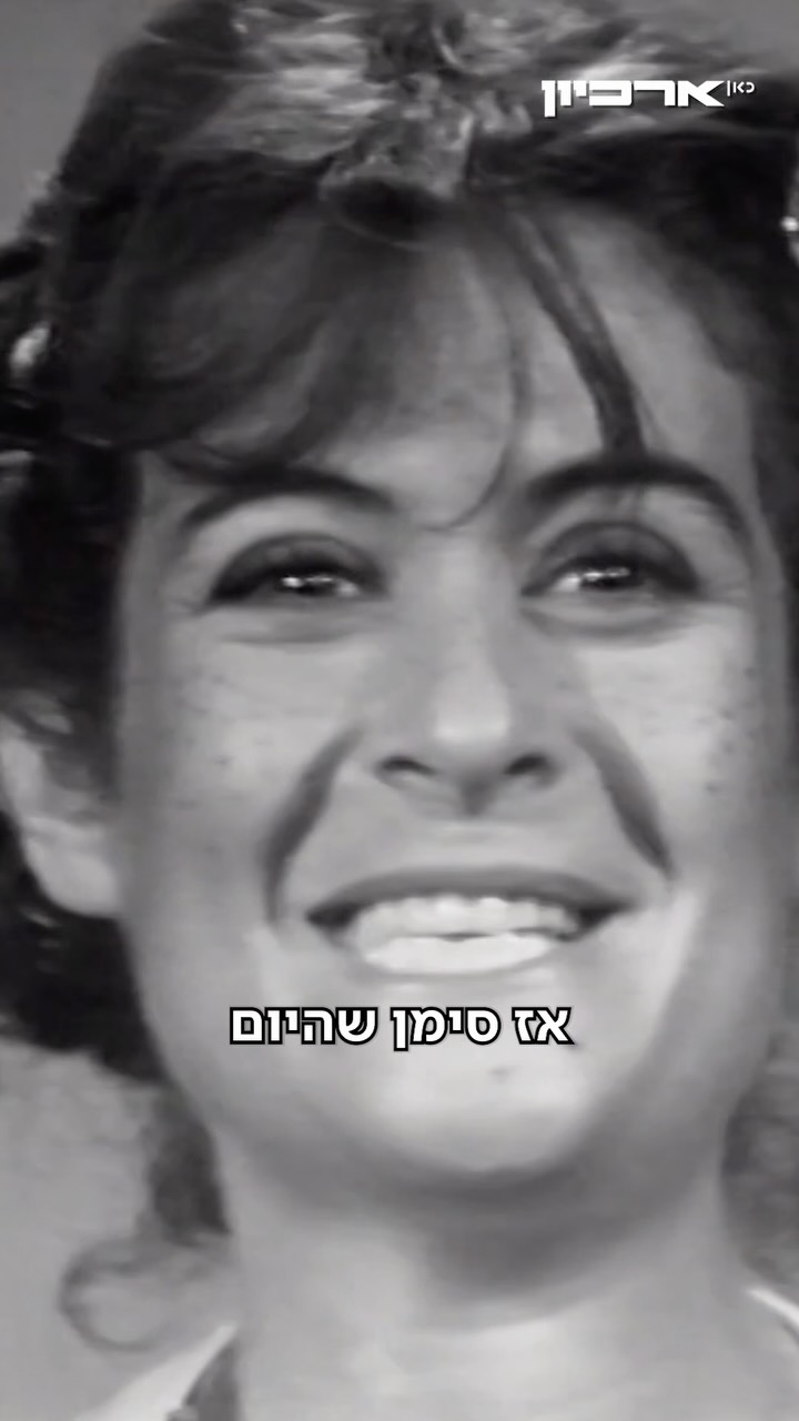 גם אנחנו לא ממש זוכרים איזה יום היום 😵‍💫 כל הפרקים של...