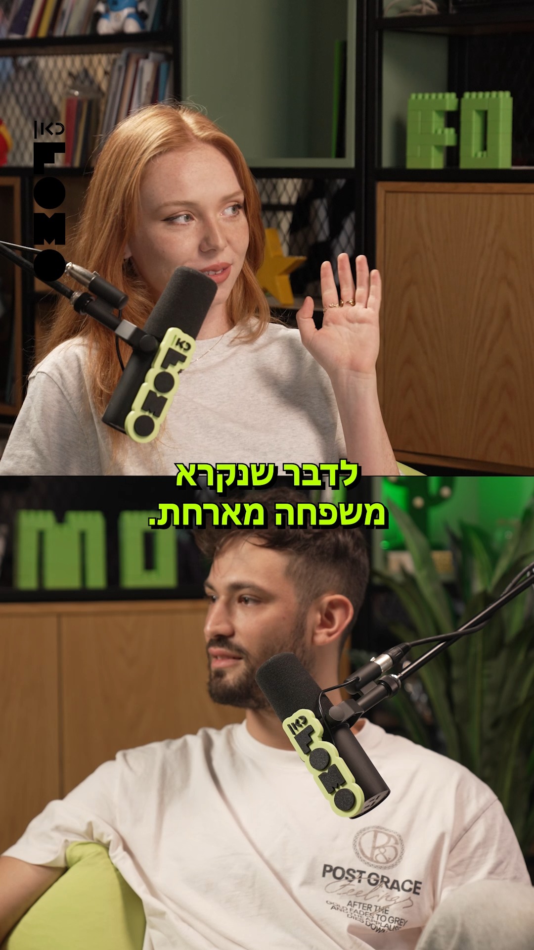מאי הייתה צריכה להחליף את המשפחה שלה בחגים כדי לעבור את תהליך...