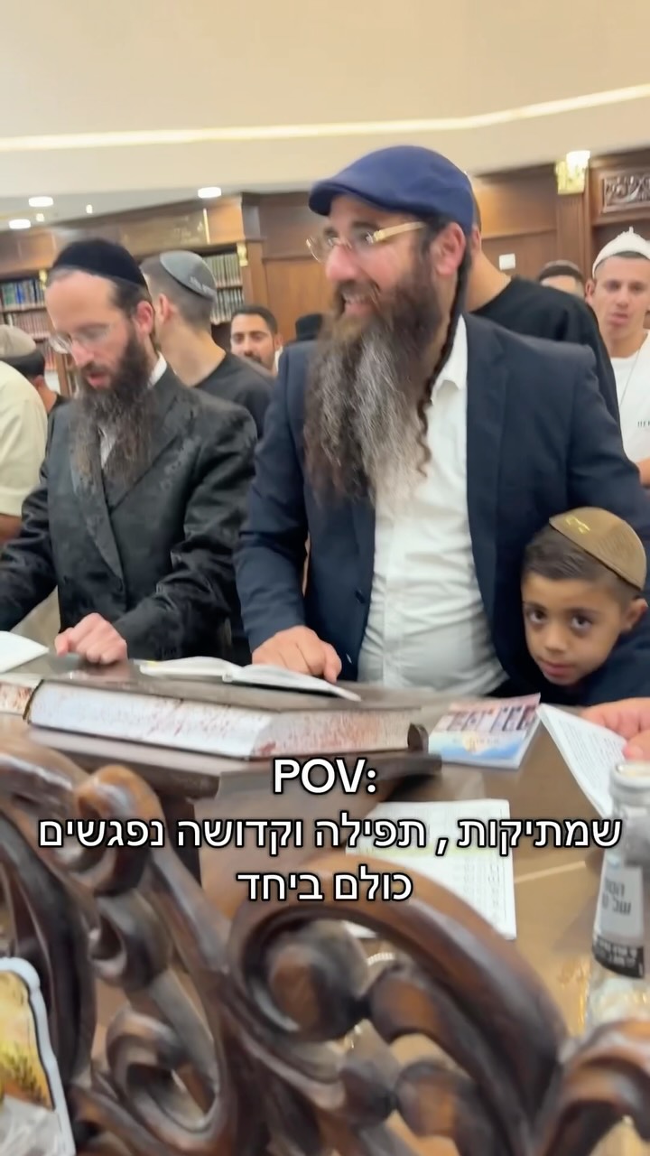 ארי דוד בl ה6 הגיע לסליחות עם הרב מרגלית והרב דלויה , מה איתכם ?...