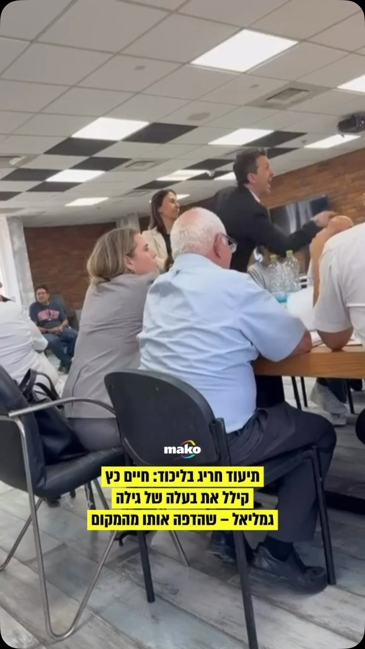 עימות חריג בליכוד: השר חיים כץ תועד היום (ראשון) כשהוא מתעמת עם...