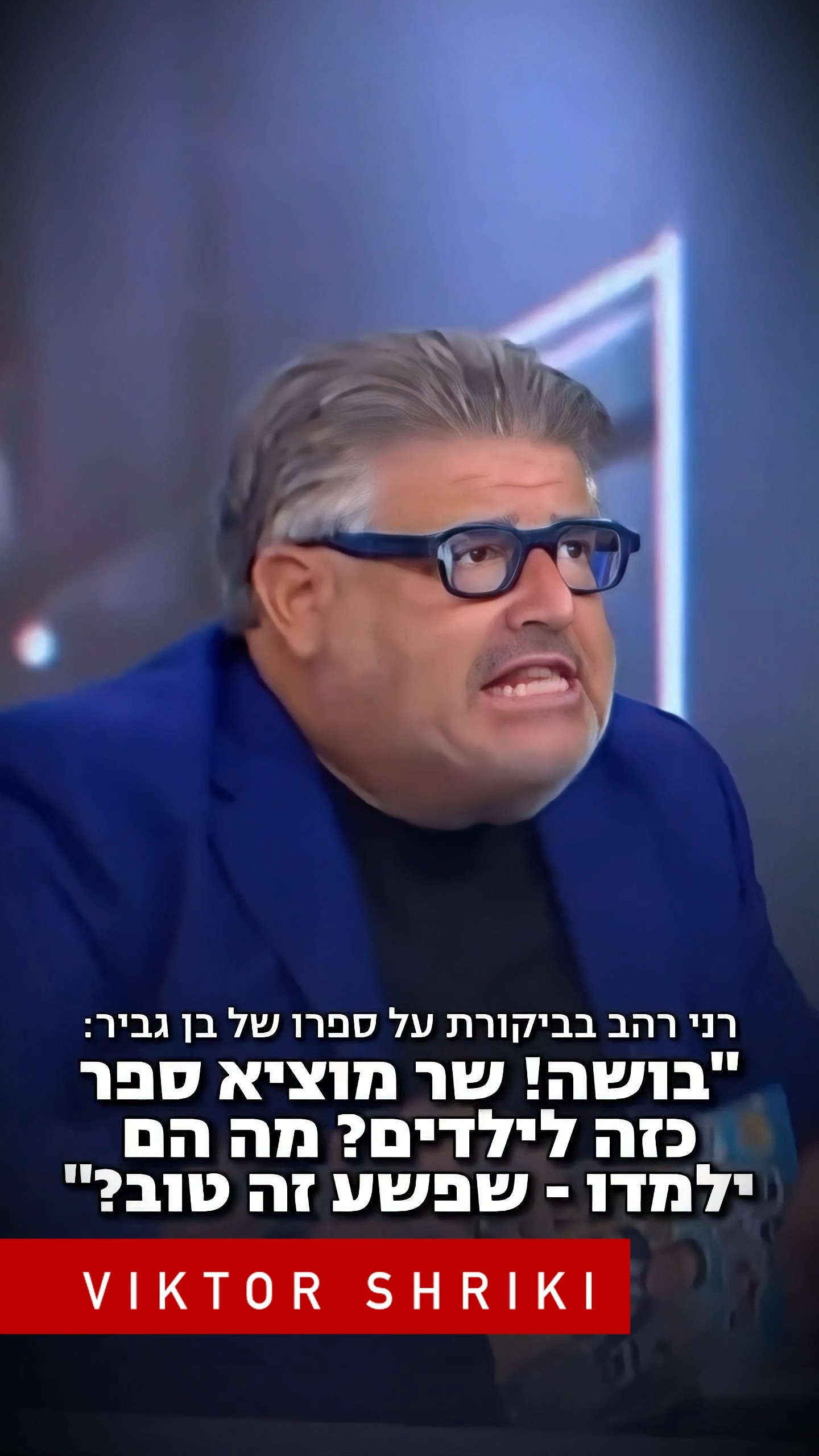 אם זה רק היה יאיר גולן.......