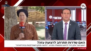 תושבת שדרות זועמת:...