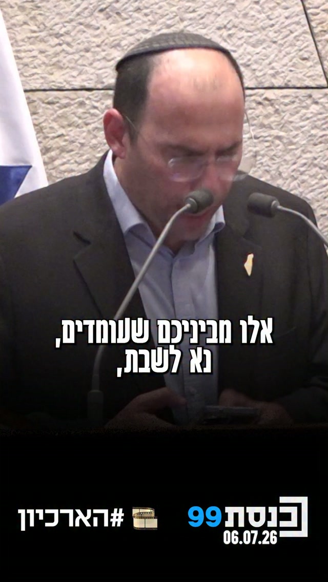 "היועץ הוא יועץ, הוא לא מייצר חוק, ולא מייצר דין - הוא אומר מה...