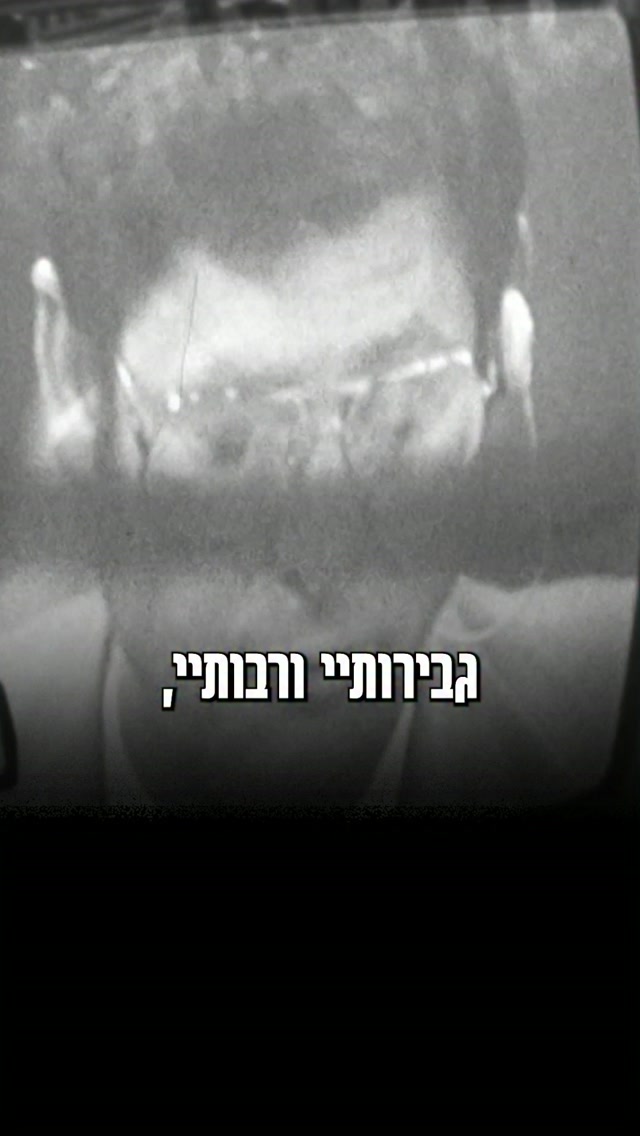 "פרס הקדים עם ההודעה, אינני יודע מה דחף אותו" 👇...