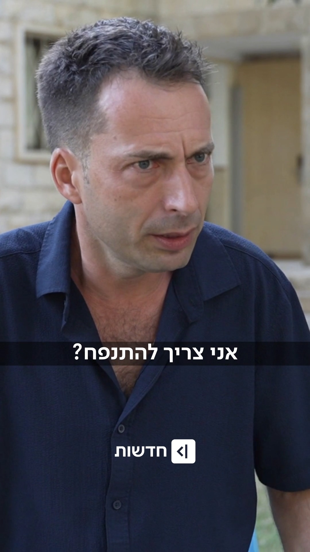 ״תשחק מאפיונר - או מאבטח״: הסיפור מאחורי הפריצה המטאורית של...