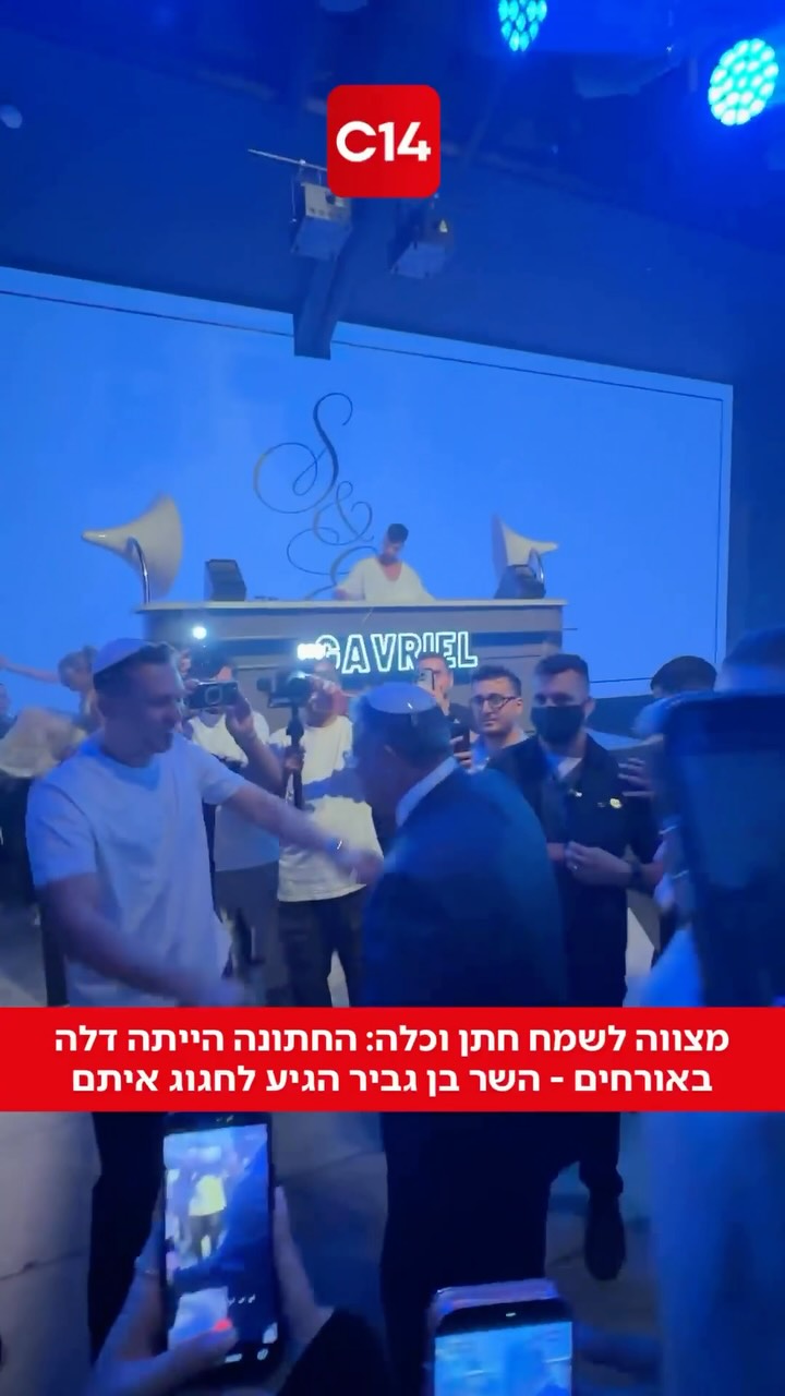 השר בן גביר שמע על חתונה של לוחם מג”ב שהייתה דלה באורחים, הוא...