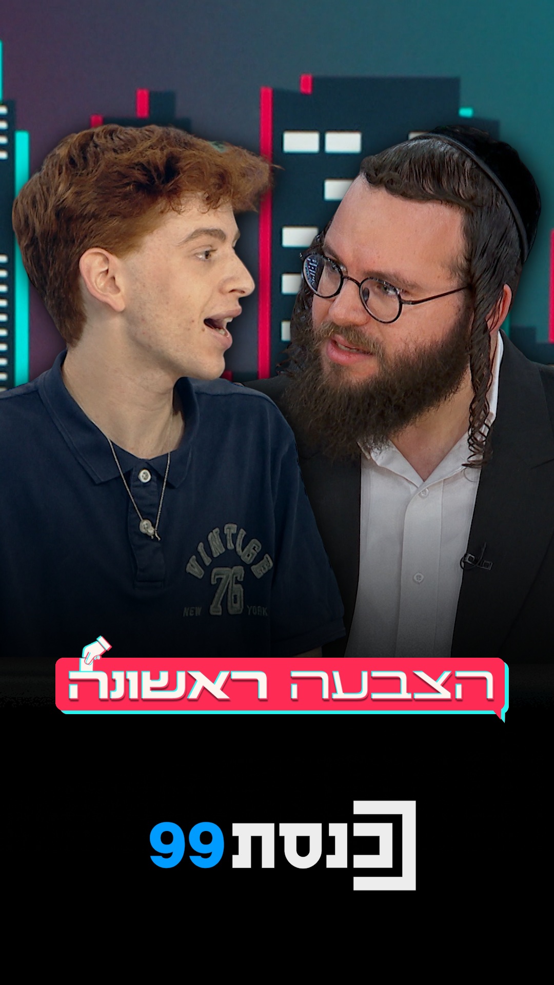 "יש לי מחויבות הלכתית שלא ניתנת להתפשרות" 👇...