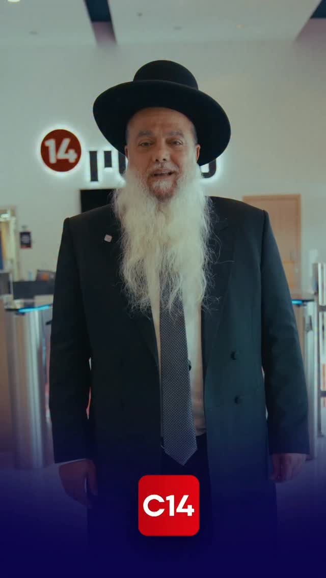 הרב יגאל כהן עם כמה נקודות חשובות שאנחנו צריכים לדעת לפני ראש...