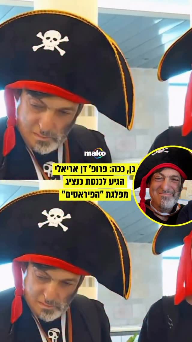החלטתם כבר למי להצביע? פרופ’ דן אריאלי הגיע לכנסת כדי להציג...