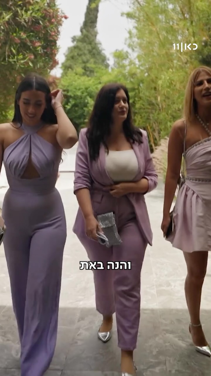בקיץ הזה תלבשי סגול (ורק סגול)...