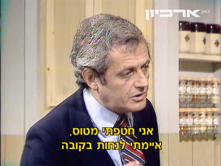 נפרדים בכאב מאילן דר היקר, שחקן, מדבב, במאי ולנצח אילן מ"קרובים...