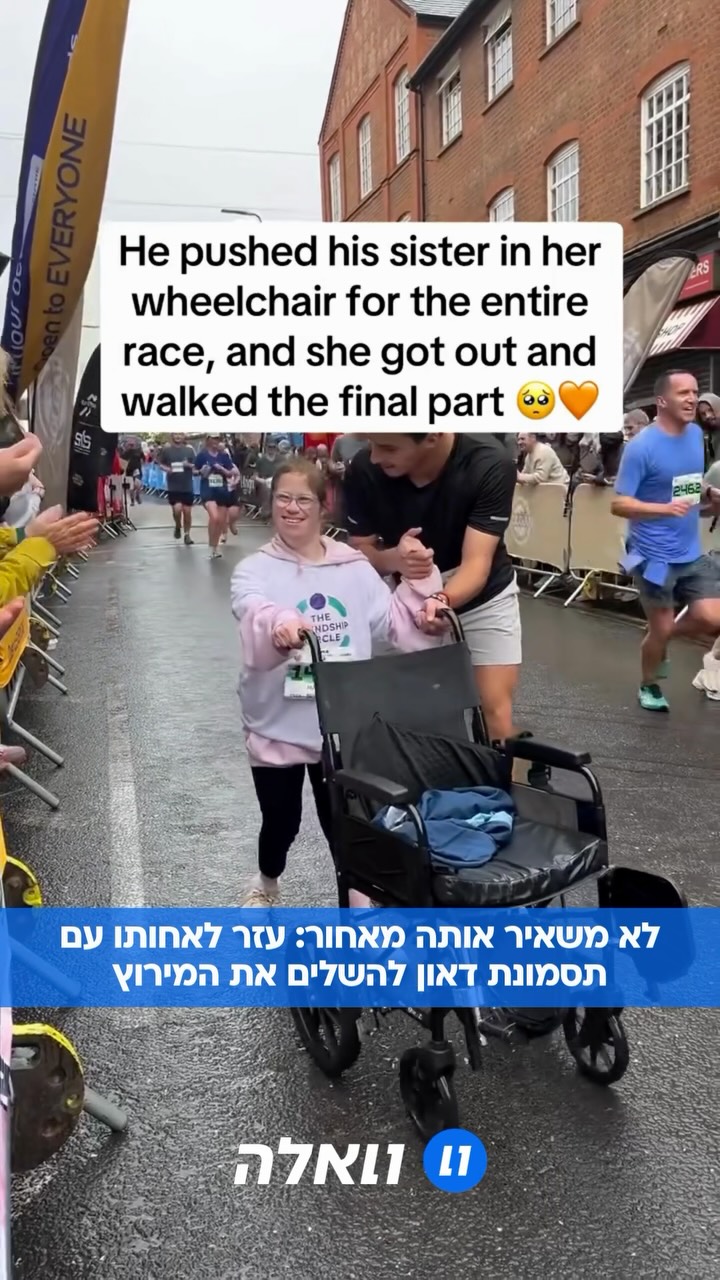 יואל לוי, שמפורסם בכל העולם בריצות המרתון שלו בתחפושת באטמן...