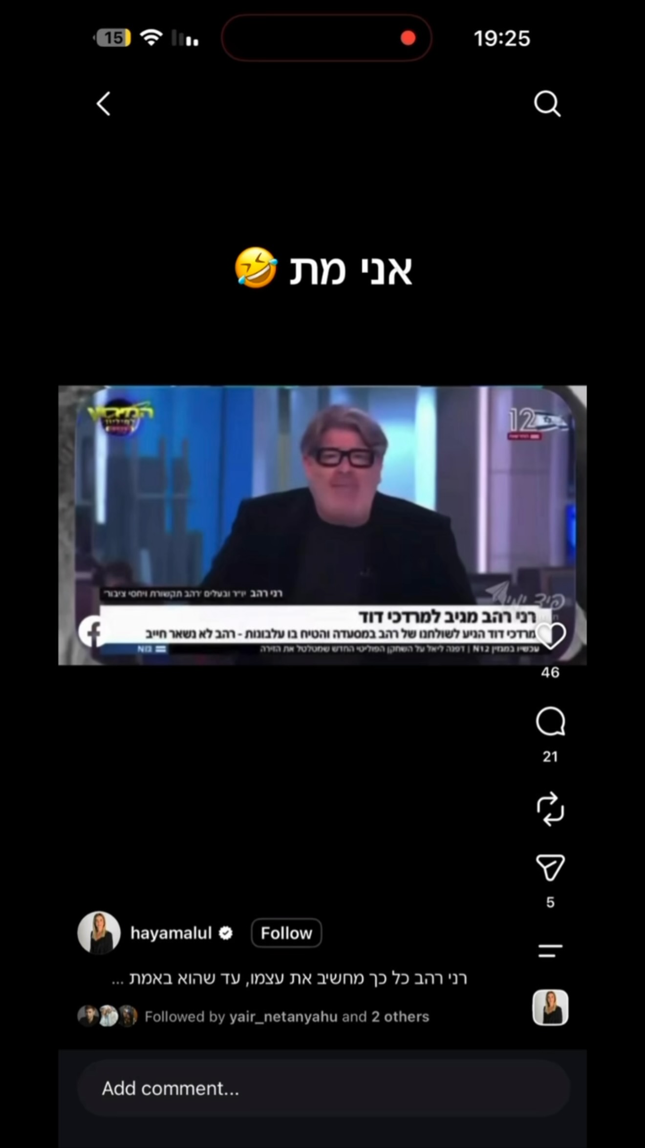 היידה אני לא ידעתי שאתה נגד קפלן