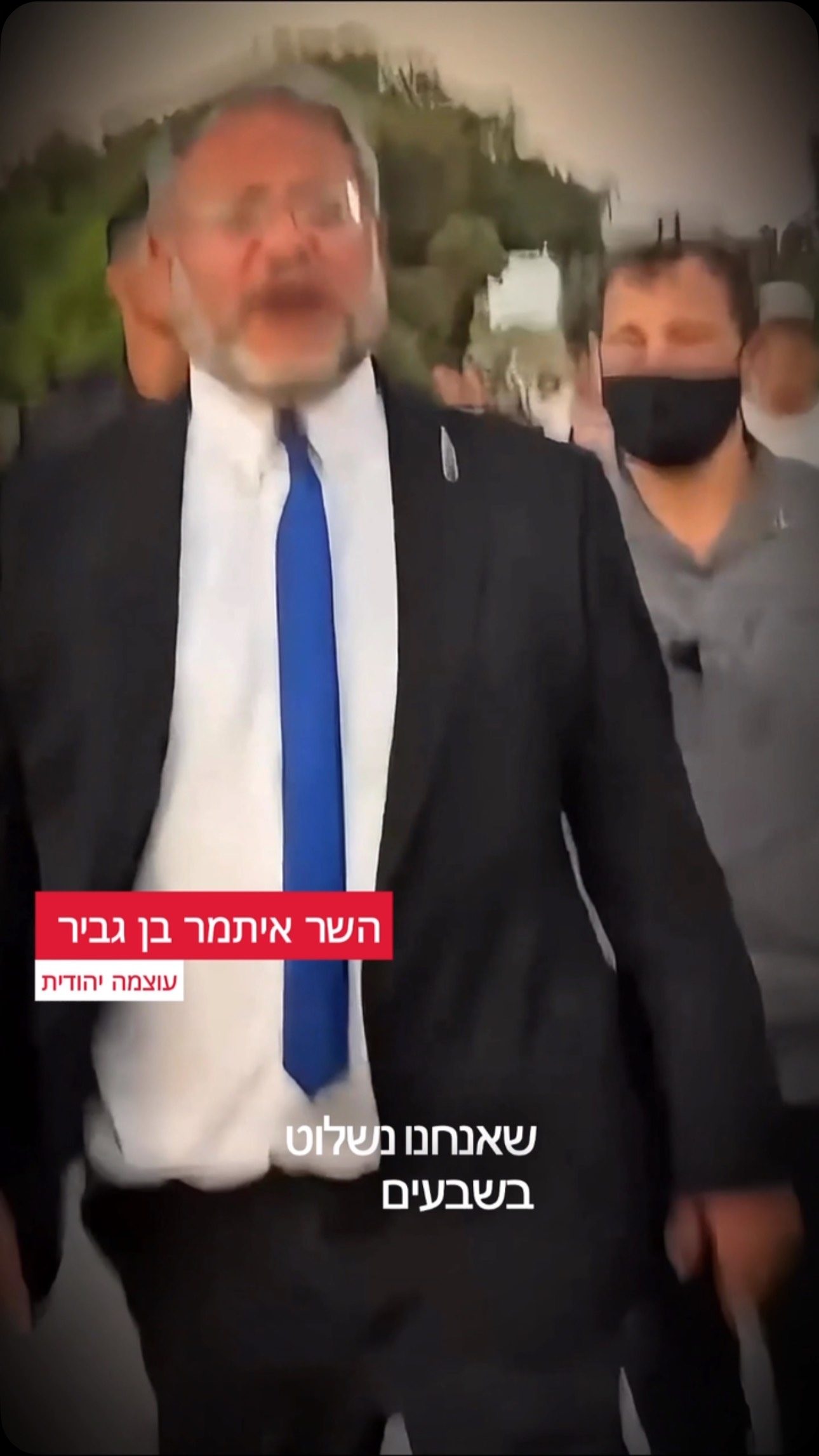 זה למה!...