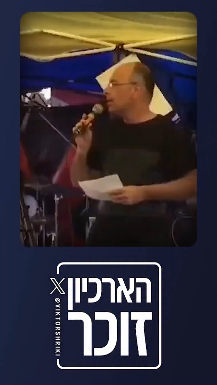 מי רצה זליכה ולא קיבל?...