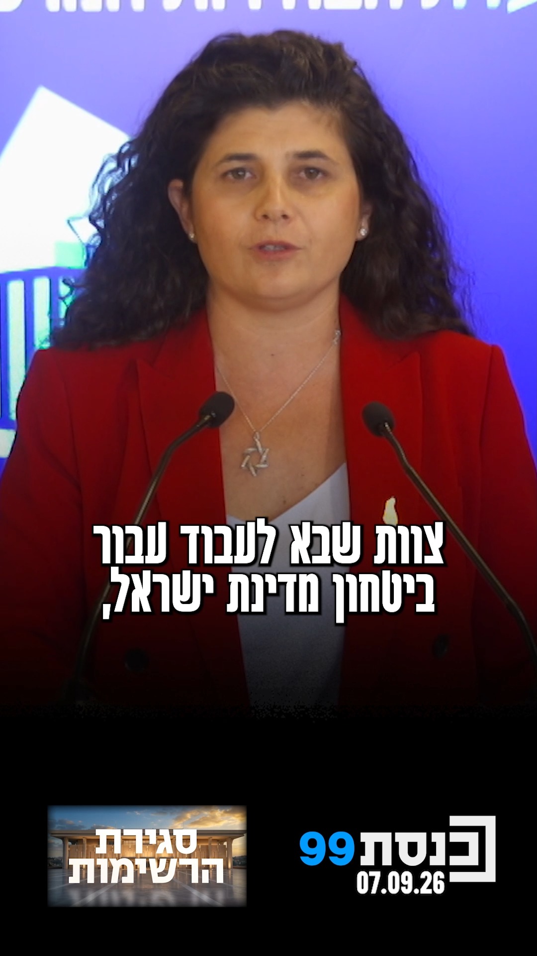 "אנחנו רוצים לשבור את המתמטיקה הגושית" 👇...