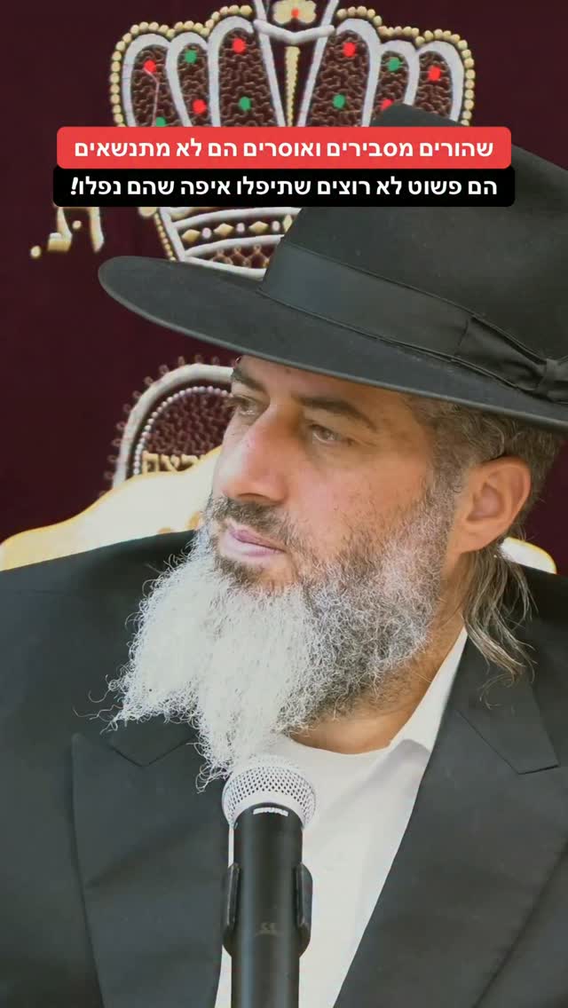 הרב רונן שאולוב - שהורים מסבירים ואוסרים הם לא מתנשאים...