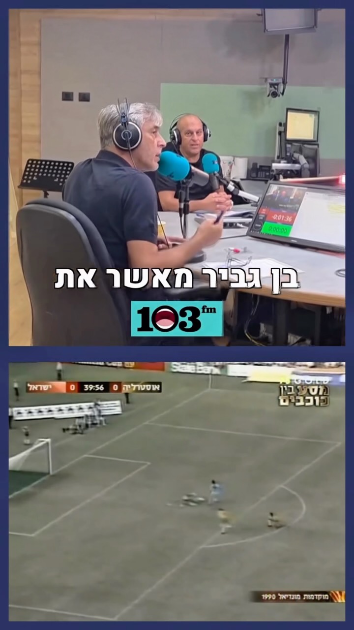 אחלה אוחנה 🔥...