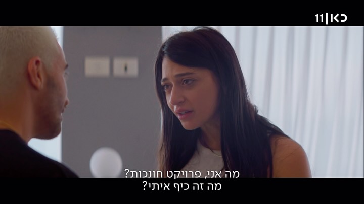 ⚠️ אזהרת ספוילר הפשוטע פרק 8 ⚠️...