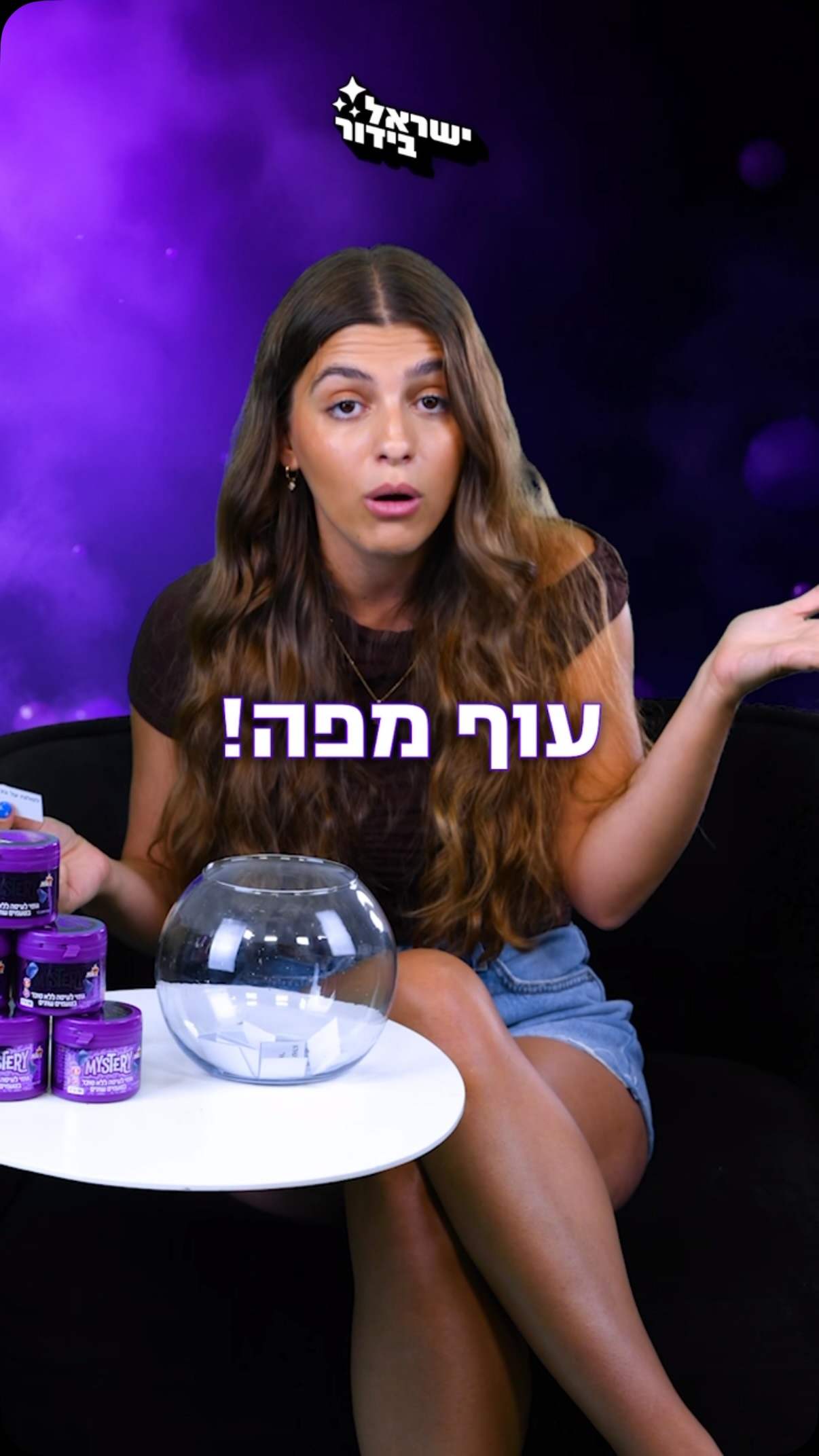 ⁨ סגירת מעגל עם האקס??? מה 😵 👇🏼...