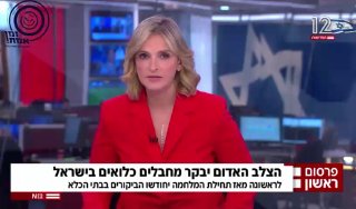 השר עבריין מורשע מה אתם רוצים ממנו ?...
