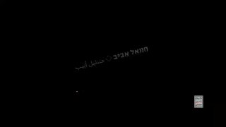 תיעוד מיוחס לשיגור מל"טים מתאבדים ע"י החות'ים לעבר יעדים...