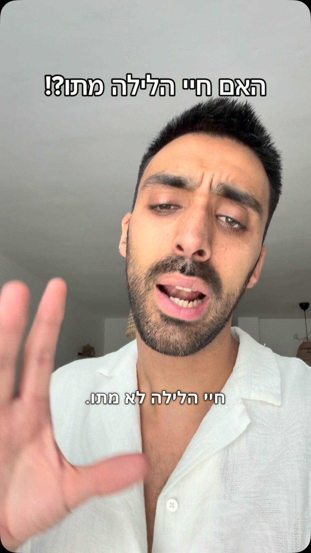 מה קרה לחיי הלילה של תל אביב ?...