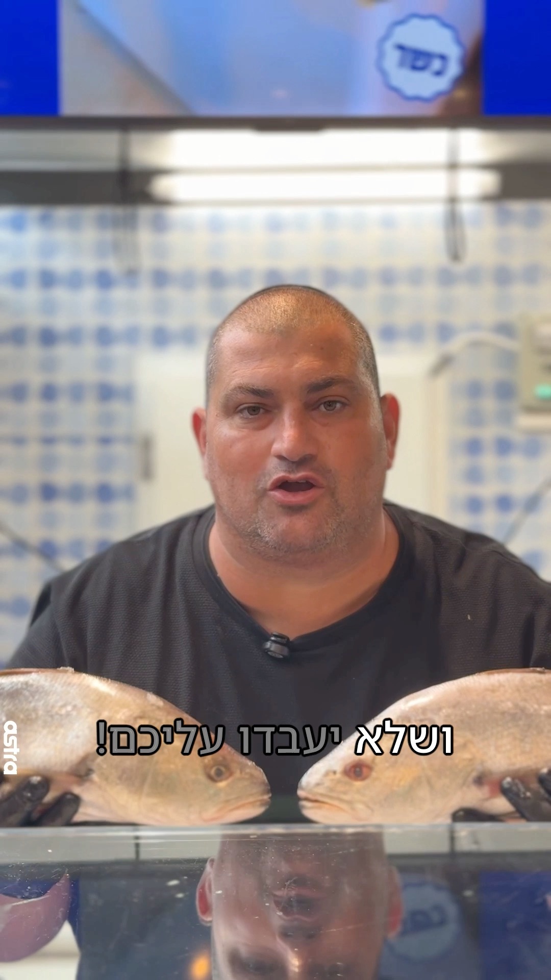 איך יודעים שהדג שאתם קונים באמת טרי? 🐟...